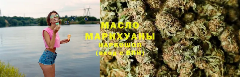 ТГК THC oil  как найти наркотики  omg онион  Починок 